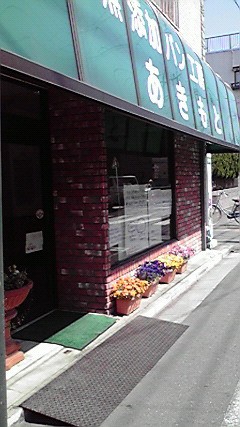 2009040712110000.jpg