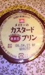 20080418214604.jpg